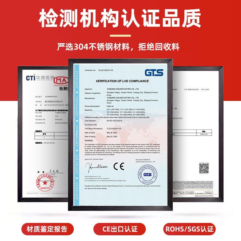 304不锈钢铁芯扎带金属扎带耐高温束线带铁丝钢丝打包固定绑扎带