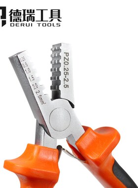 德瑞工具PZ 0.25-2.5德式小型压线钳 0.25-2.5mm2管式端子压线钳
