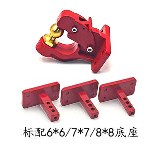 1/6大恐龙CROSSRC EMO XX系列拖车钩拖车臂流氓够剑龙雷龙改装op