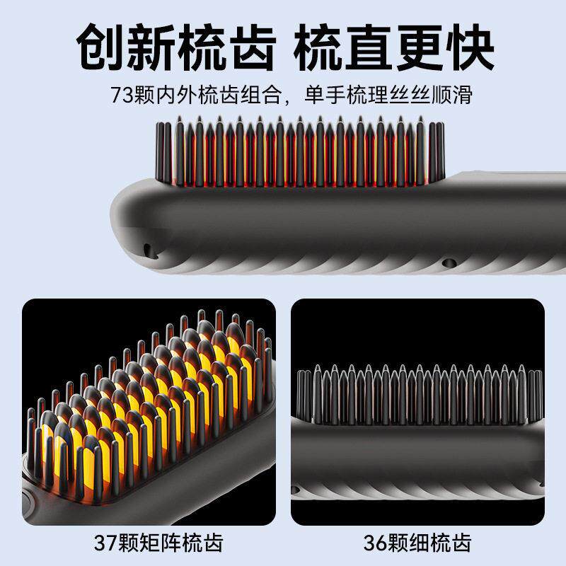 充电便携无线直发梳负离子不伤发直发棒直卷两用无线直发器
