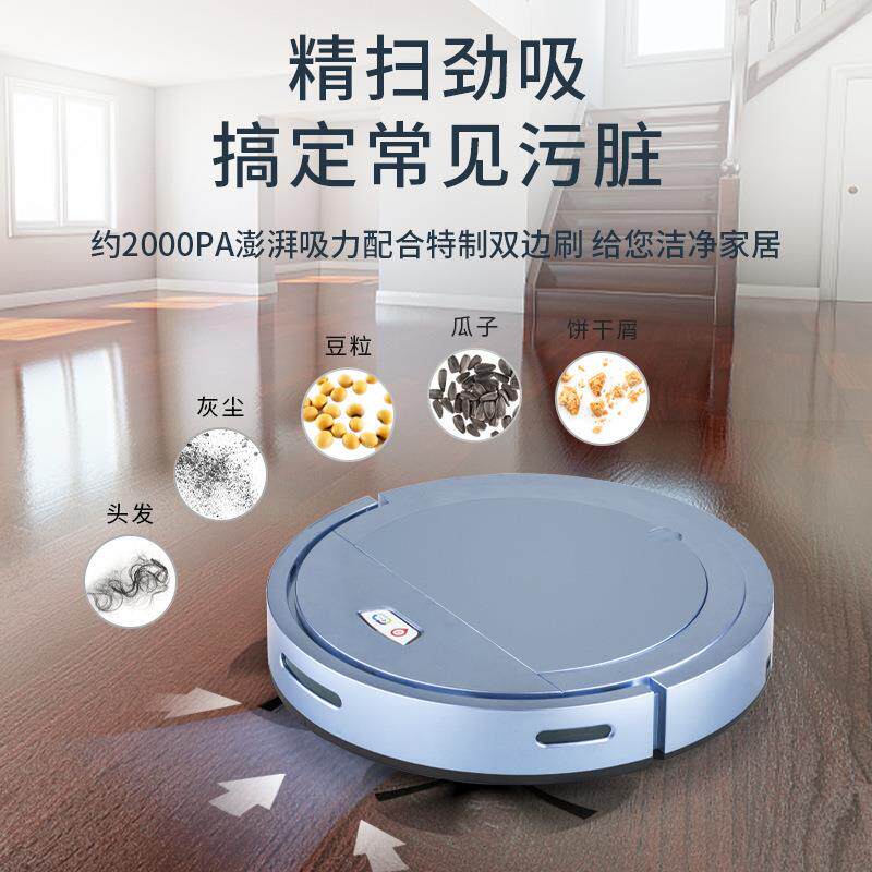 自动回充家用智能扫地机吸尘器扫拖吸一体清洁机感应防跌落小家电