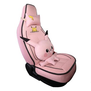 北汽新能源EC180/EC200/EC220/EC3电动汽车座套全包四季亚麻坐垫