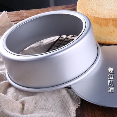加高加厚戚风蛋糕模具4寸6寸8寸9寸10寸圆形阳极活底活动蛋糕模具