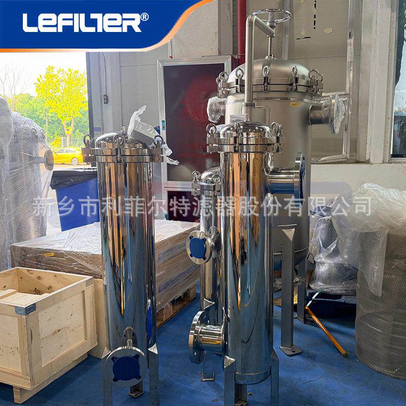 快开式 精密保安过滤器 40 寸 5 芯 1μm 电子超纯水制备过滤