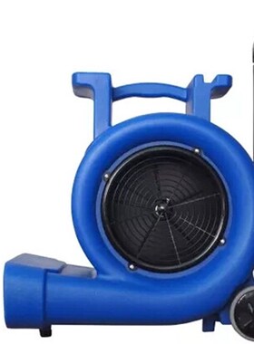 超宝CB900E带拉杆 三速吹风机 酒店商城地毯地面吹干烘干机鼓风机