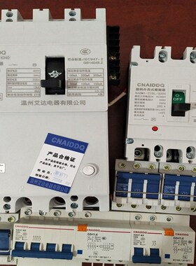 断路器NADM1CM1RMM1-1250H M/3300 3P 800A 1000A 1250A