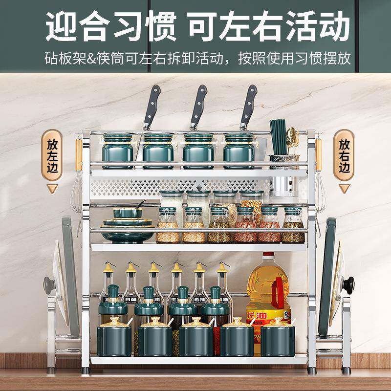 不锈筷钢家用厨房纳层架302置物架落地多调味罐架多功能刀架子收