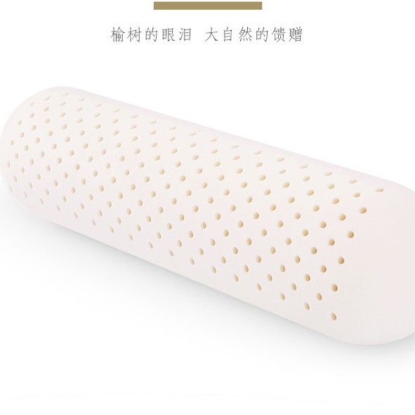 乳胶圆柱长条抱枕女生侧睡夹腿枕头睡觉床上靠枕