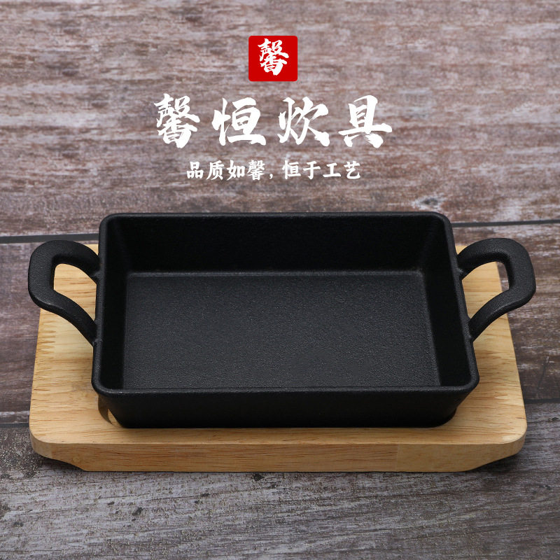 铸铁韩式长方形铁板烧不粘烤肉牛排铁板盘商用加厚高双耳烤鱼盘