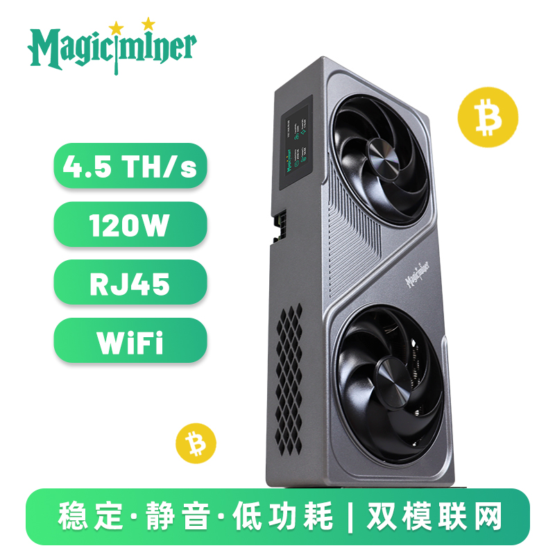 MagicMinerBG01超静音显卡乐透机