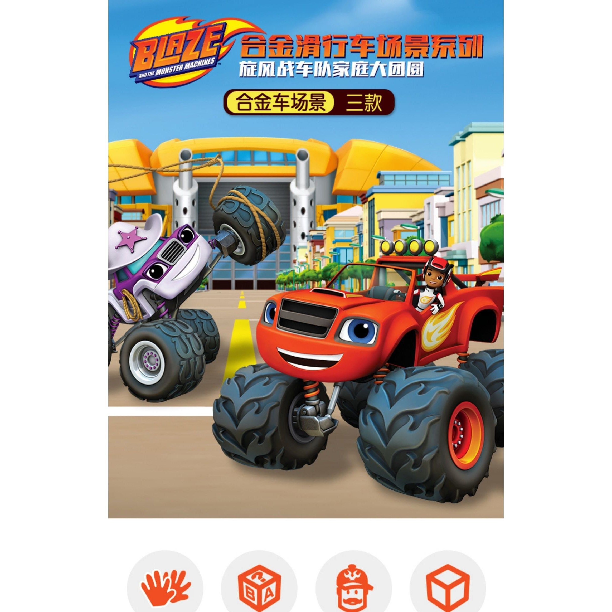 飙速汽车玩具飙速旋风战车队合金变形机器人萨格惯性脚儿童玩具车,玩具/童车/益智/积木/模型,惯性/回力/滑行玩具,淘宝优惠券,粉丝福利购,淘宝优惠卷