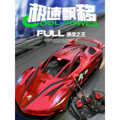 儿童遥控车玩具rc电动高速