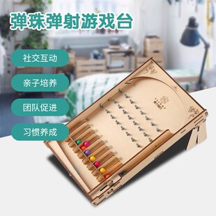 木质复古弹珠弹射台游戏桌儿童桌面玩具木制道具抖音热门模玩。