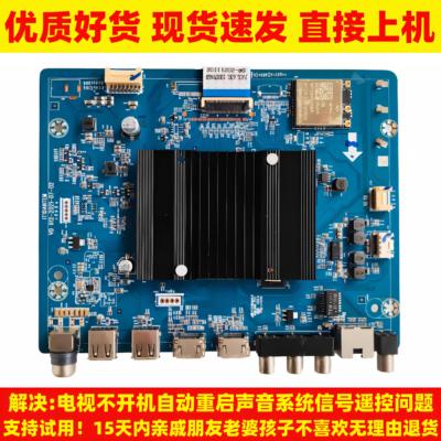 适用荣耀电视智慧屏X2系列HN65/55DNTA液晶信号主板驱动板线路板