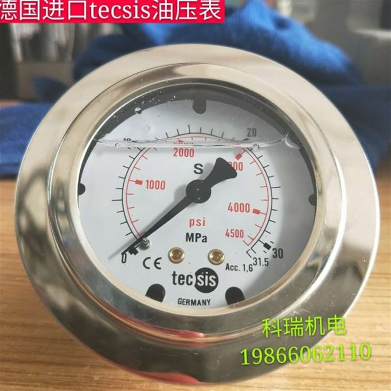 tecsis泰科思油压表抗震压力表31.5Mpa25Mpa4O0Mpa轴向1/4牙注塑