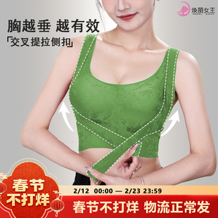 焕丽女王国风文胸大胸显小胸聚拢防下垂侧收副乳交叉调整型内衣X