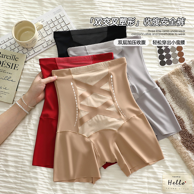 焕丽女王超高腰收腹裤提臀强力收腹收小肚子塑形显瘦透气防卷边