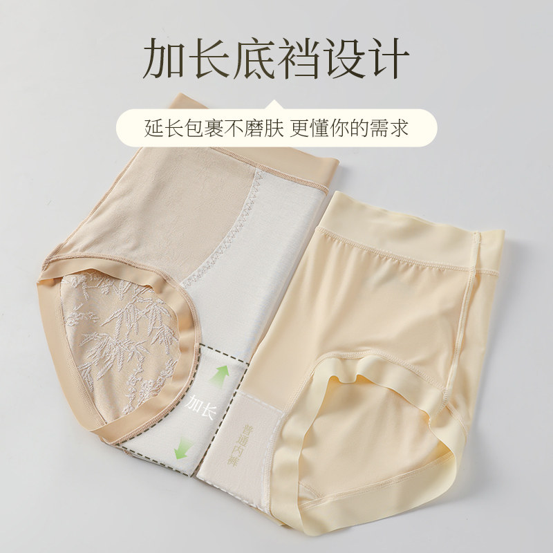 【品质升级】国风苏绣提花焕丽女王高腰收腹桑蚕丝10a抗菌内裤