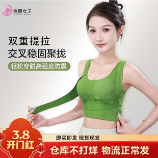 焕丽女王国风文胸聚拢大胸显小胸防下垂收副乳无痕交叉调整型内衣