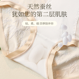 焕丽女王【品牌正品】焕丽女王女桑蚕丝内裤10a抗菌大码加长底档