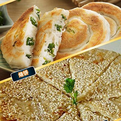 甄选华美电饼铛商用电热铛商用加热烙饼锅电饼档厨房设备华美煎饼