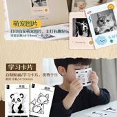 甄选精臣B21Pro照片打印纸图像图片相片防水简笔画不干胶贴纸标签