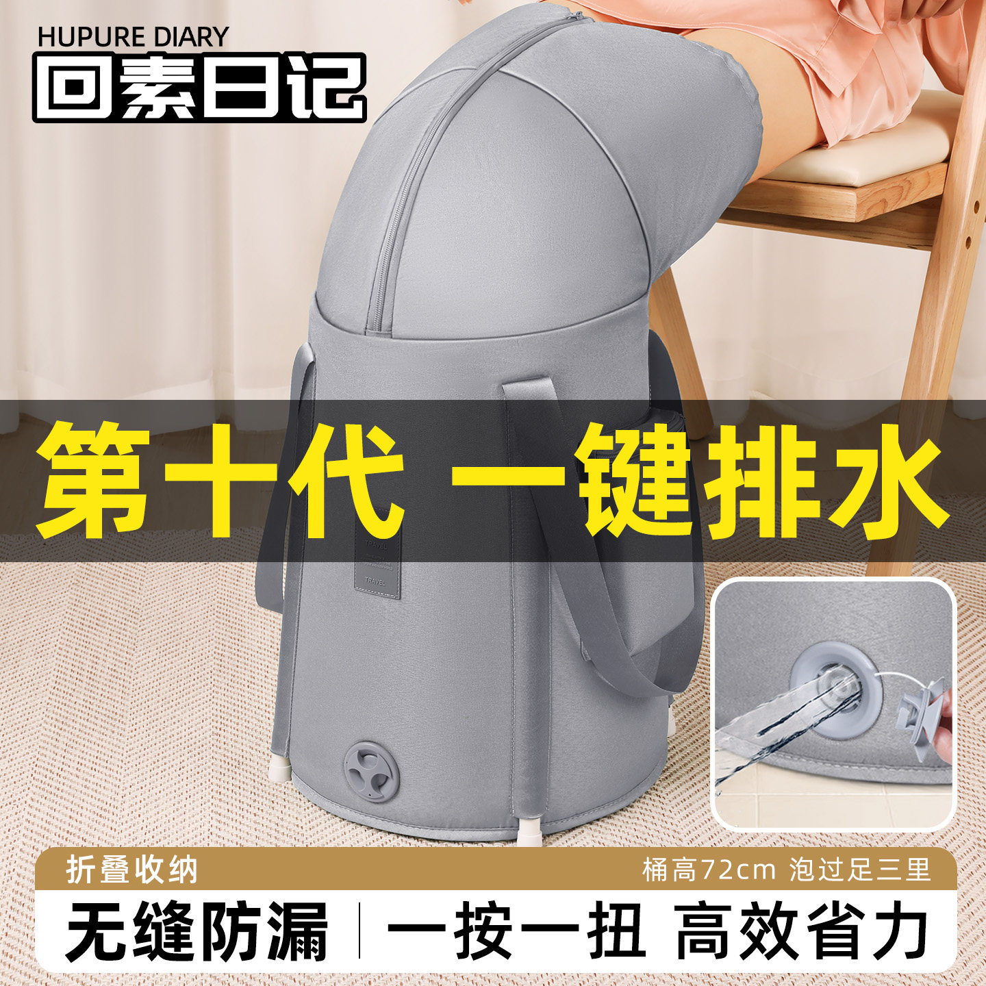 泡脚桶家用养生便携折叠泡脚袋过膝过小腿保温足浴桶熏蒸桶泡脚盆