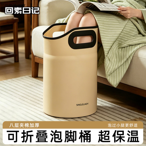 泡脚桶可折叠家用泡脚袋洗脚盆可携式过小腿女士养生加厚保温足浴