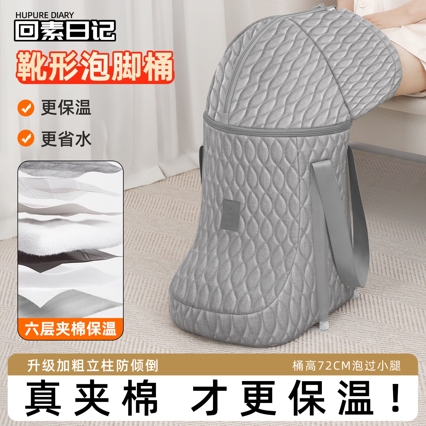 泡脚桶家用养生泡脚靴过小腿加厚保温足浴桶折叠便携高深桶洗脚盆