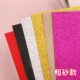 甄选A4彩色闪光手工纸金粉纸荧光全开卡纸布置装 扮面金葱膜卡纸背