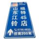交通牌 甄选道路标识牌 安全标牌 警示标志牌 指示牌 反光标志牌