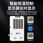 甄选欧卫达工业除湿机大功率抽湿器地下室除湿器仓库配电房车间抽