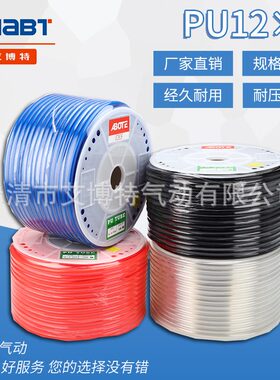 甄选供应PU气动软管12x8 90M 气动PU软管 透明 气泵气管