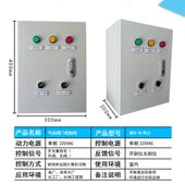 甄选直供电磁阀箱气动控制系统气动阀门控制箱气控箱