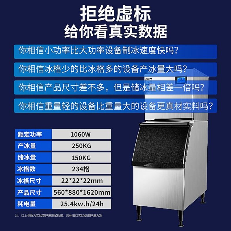 大型制冰机商用奶茶店酒吧大容量冰块机月牙冰可定110 制冰机