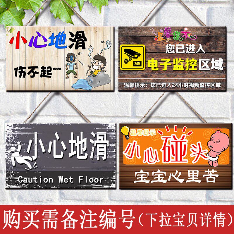 监控区挂牌订制随手标语牌警示贴严禁定制提醒卫生间仓库范围商店