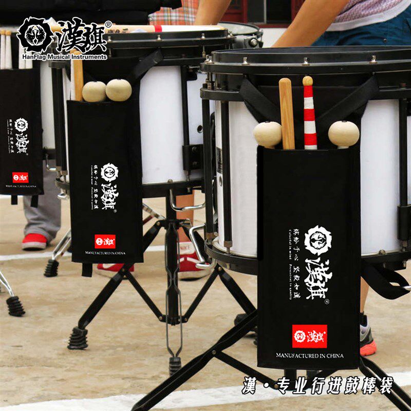 汉旗行进鼓鼓棒袋儿童鼓棒包便携鼓槌包