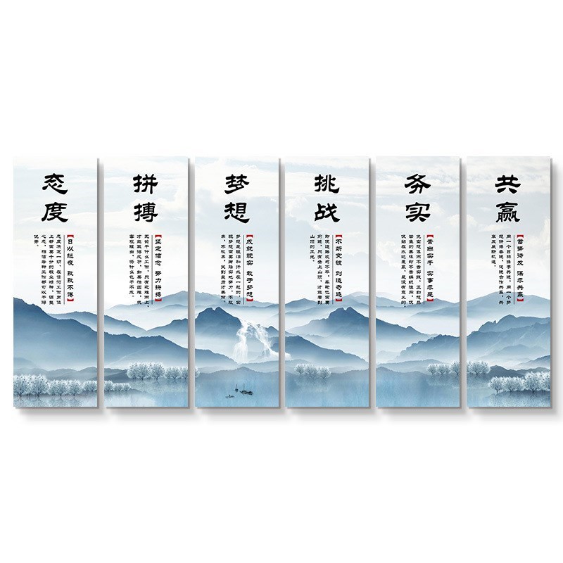 公司企业文化挂画责任宣传口号励志装饰画会议室办公室背景墙壁画