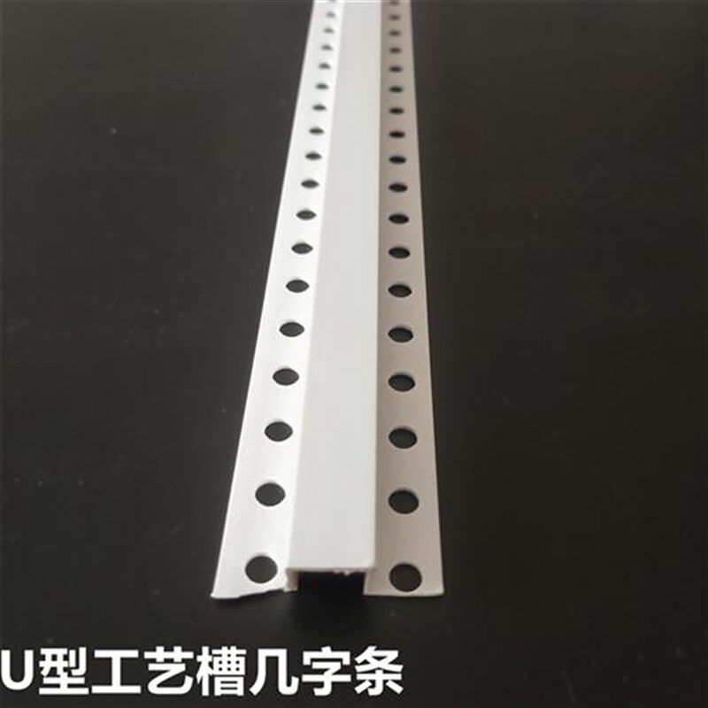 几字型线条型槽滴水线分隔条石膏板吊顶装饰压边条镶嵌工艺槽
