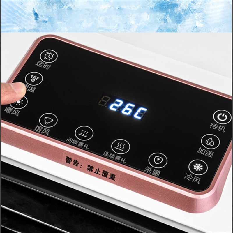 新款空调扇制冷家用空调扇冰晶水冷风扇立式