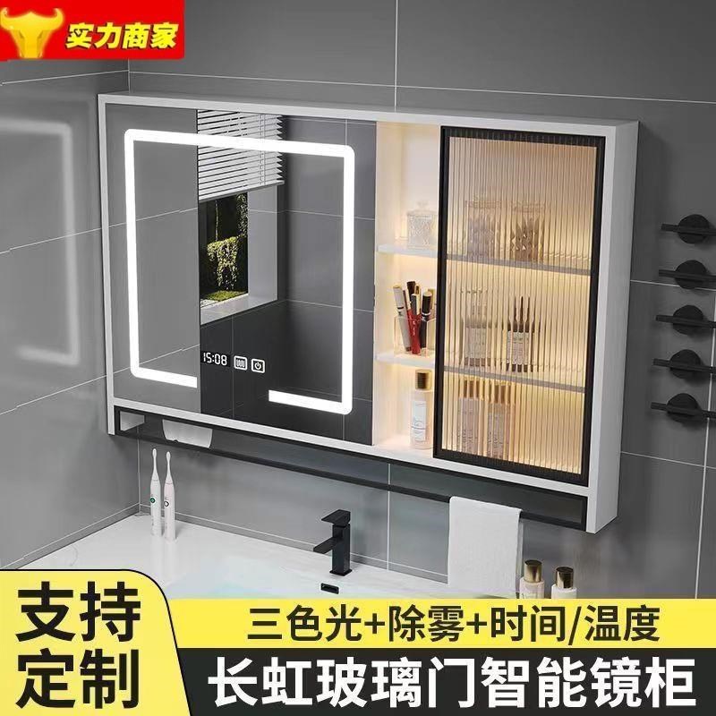 智能浴室镜柜挂墙式带灯防雾实木置物架单独卫生间镜子收纳一体柜