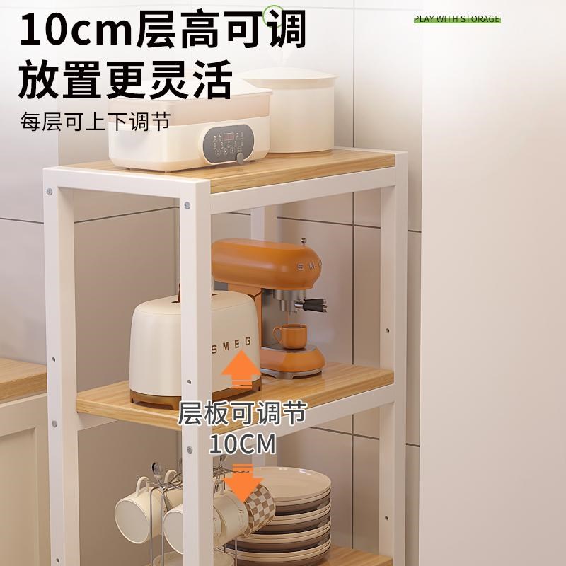 厨房夹缝置物架落地多功能微波炉厨房用品储物架多层家用收纳架子