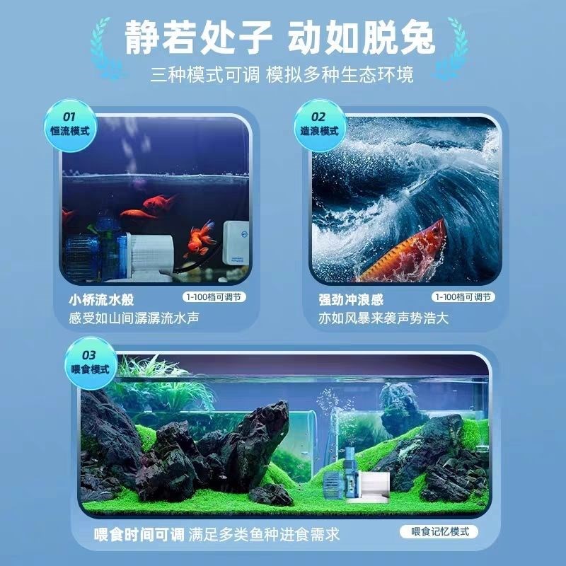 灵感鱼变频水泵鱼缸鱼池潜水泵小型过滤抽水泵水陆两用循环帮浦防