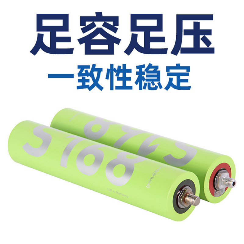 新品60280圆柱磷酸铁锂电池电芯3.2v60A70ah储能动力电动车高倍率