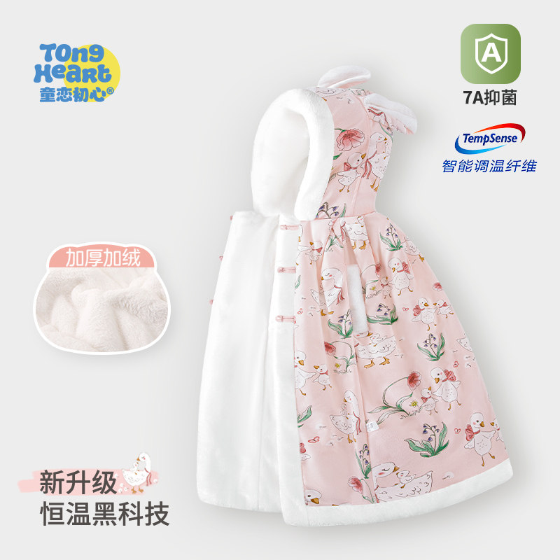 【恒温棉】婴儿披风秋冬季新生儿外出防风衣连帽儿童披肩宝宝斗篷