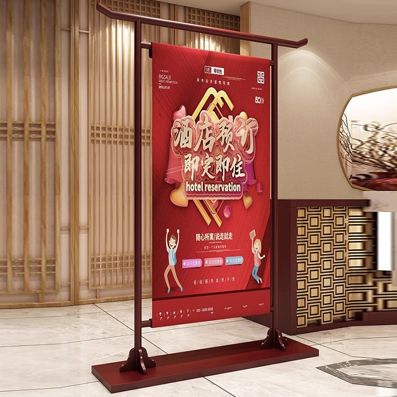 实木海报宣传架广告展示架落地展示牌立式户外广告牌迎宾门型中式