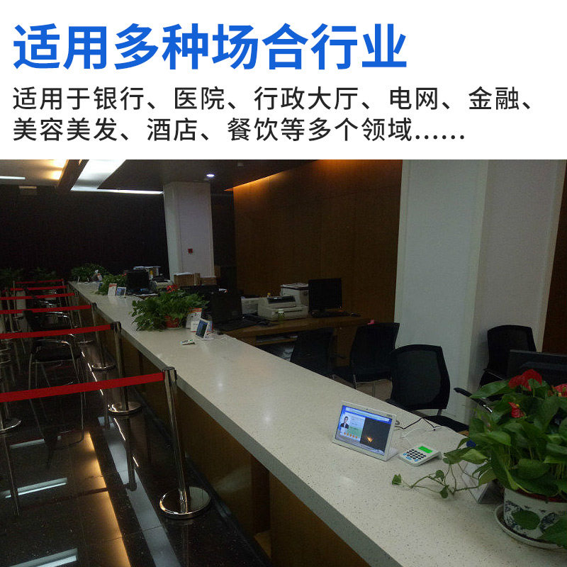 客户度服务评价器多人评价管理系统多媒体政务窗口打分评分器