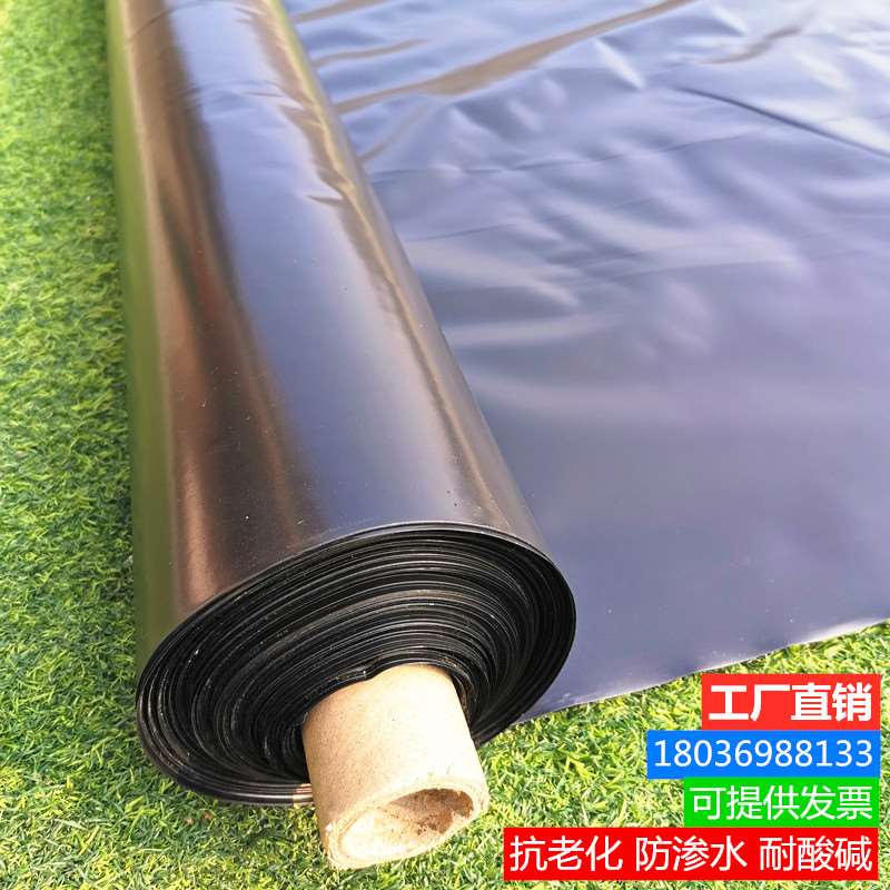现货速发防渗膜鱼塘膜养殖防水土工膜藕池鱼池薄膜黑塑料膜蓄水膜