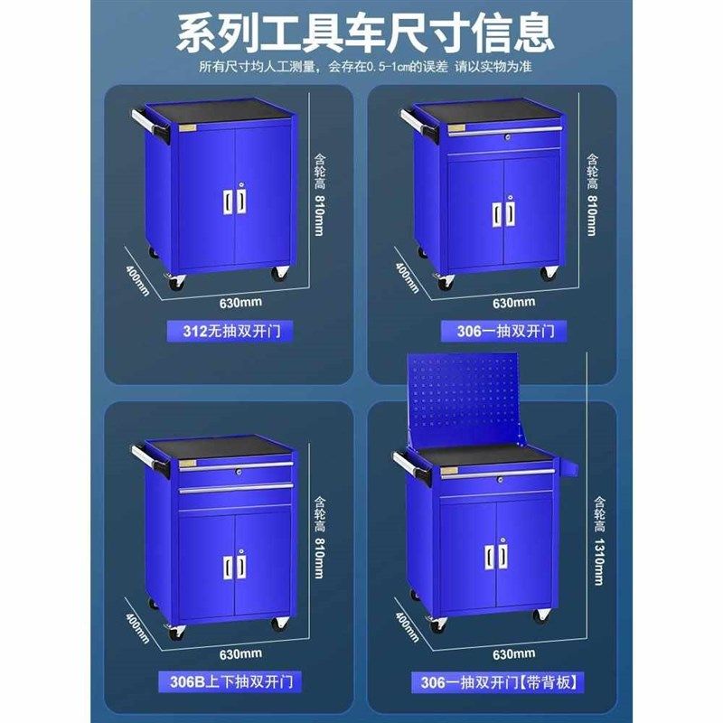 都揽工具车汽修多功能移动工具柜抽屉式工具箱维修车间加厚推车