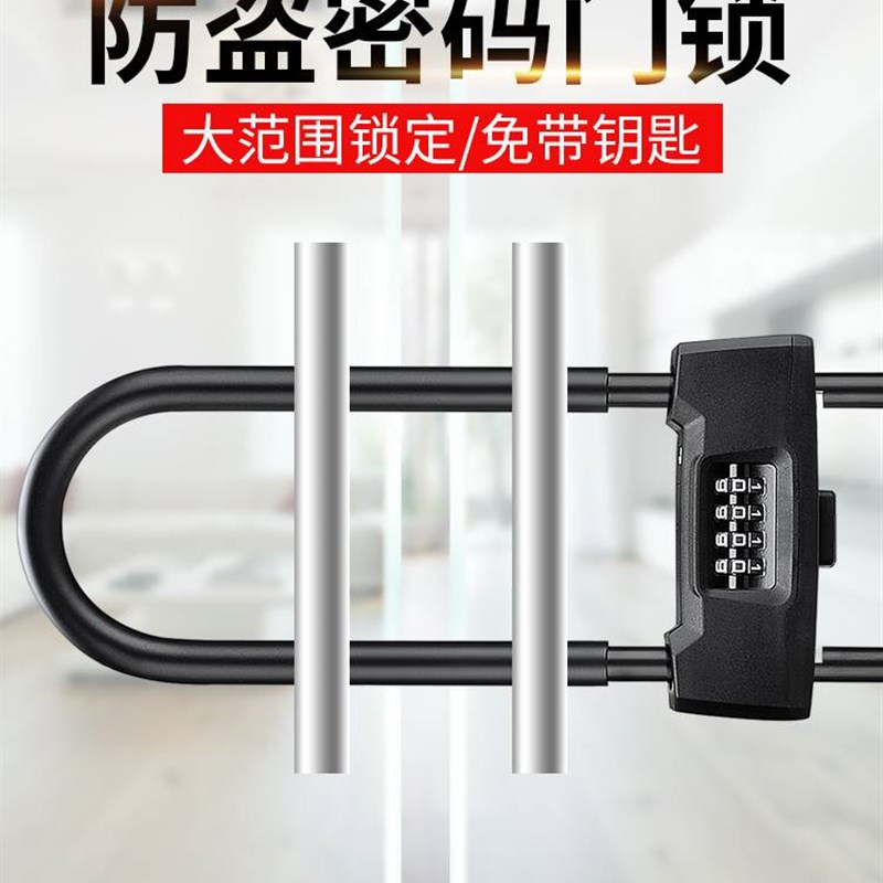 玻璃门锁锁大门防盗防撬U型锁锁具家用锁头大门锁挂锁密码加长